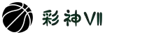 彩神Vll官网-追求健康，你我一起成长